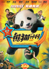 国产精品二区在线